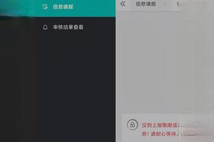 江南网app截图3